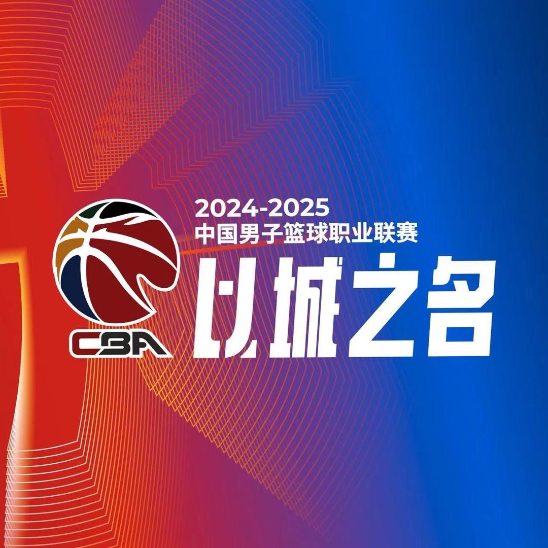 CBA综述：山西逆转新疆 辽宁不敌广厦 上海取13连胜 广东再胜深圳