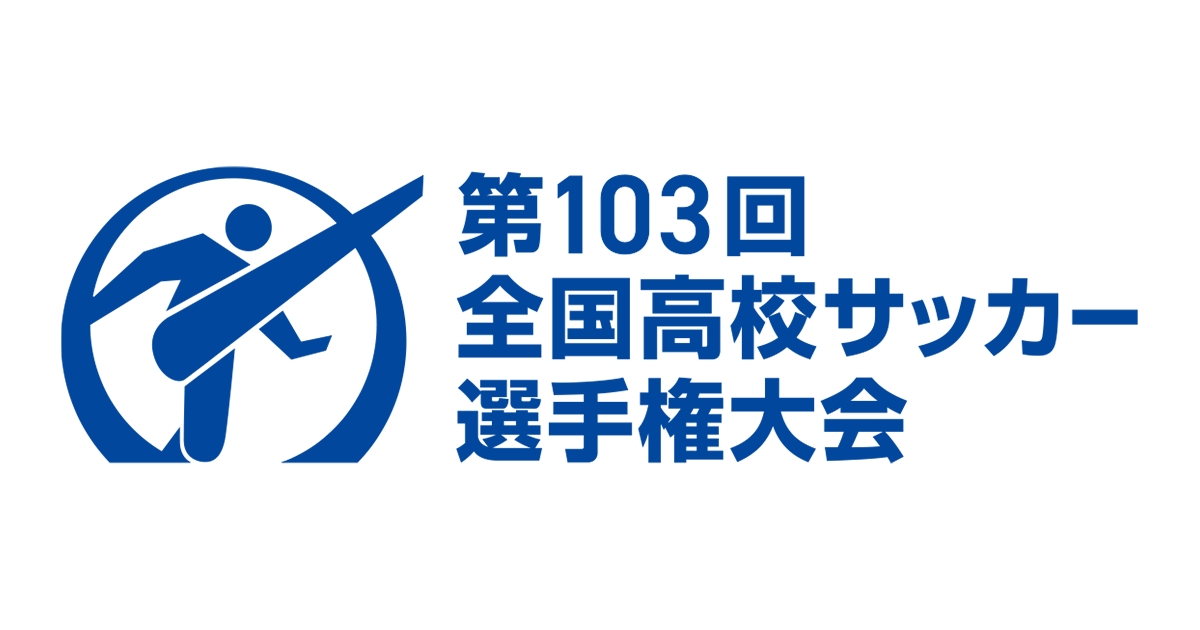 一边倒全日本高中足球联赛八强战，流通经济大柏8球狂胜