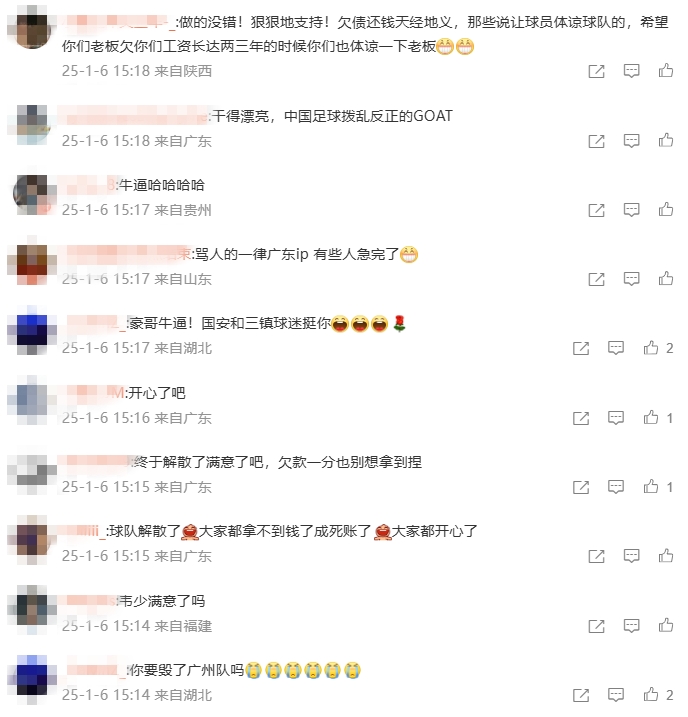 广州无缘准入，韦世豪微博最新评论两极化：做得没错/满意了吗？